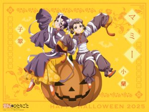 asian_clothes bandages halloween kusuriya_no_hitorigoto shisui_(kusuriya) tagme xiaolan_(kusuriya)