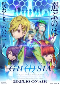 Rating: Safe Score: 3 Tags: gnosia headphones jina racio setsu_(gnosia) silhouette sq tagme tattoo yuri_(gnosia) User: saemonnokami