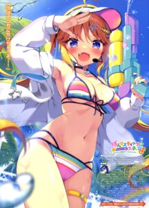 haruka (pan) fan art