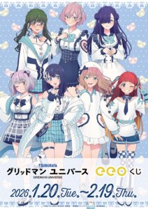 Rating: Safe Score: 4 Tags: anoshiras_ii asukagawa_chise dress fishnets garter gridman_universe heels hime_(ssss.dynazenon) megane minami_yume mujina no_bra pantyhose shinjou_akane ssss.dynazenon ssss.gridman tagme takarada_rikka thighhighs User: saemonnokami