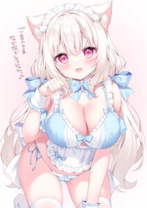 Booru post from yande.re