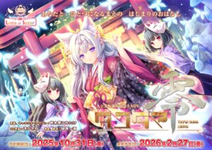animal_ears japanese_clothes kikura_mikami_no_hime kimono lump_of_sugar moekibara_fumitake nue rin_(tayutama) tayutama tayutama_zero