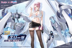 elise (doa) from azur lane