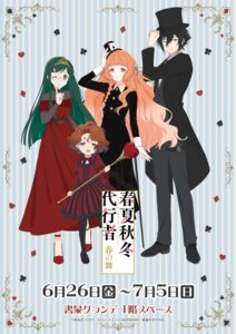 hazakura ruri from shunkashuutou daikousha