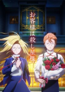blood haizaki_sara hoshi_ikurou hotel_inhumans megane tagme uniform weapon