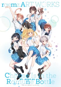 Rating: Safe Score: 12 Tags: aomi_haru chitose-kun_wa_ramune_bin_no_naka hiiragi_yuuko nanase_yuzuki nishino_asuka nozomi_kureha pantyhose raemz seifuku skirt_lift sweater uchida_yua User: VigorousMMM Rating: Safe Score: 12 Tags: aomi_haru chitose-kun_wa_ramune_bin_no_naka hiiragi_yuuko nanase_yuzuki nishino_asuka nozomi_kureha pantyhose raemz seifuku skirt_lift sweater uchida_yua User: VigorousMMM