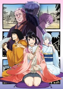 Rating: Safe Score: 10 Tags: akane_banashi arakawa_isshou arakawa_kaisei arakawa_shiguma japanese_clothes kimono kouragi_hikaru nerimaya_karashi ousaki_akane seifuku skirt_lift sweater tagme User: VigorousMMM