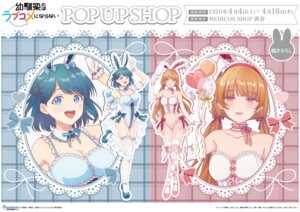 Rating: Questionable Score: 8 Tags: animal_ears bunny_ears bunny_girl corset heels hiodoshi_akari minamo_shio no_bra osananajimi_to_wa_lovecome_ni_naranai see_through stockings tagme tail thighhighs User: VigorousMMM