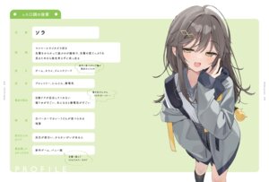 sora (muninshiki) fan art