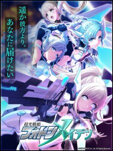 Rating: Safe Score: 9 Tags: d4dj fukushima_noa gun hanamaki_towa izumo_saki leotard niijima_ibuki sword tagme User: shiomiyashiori@