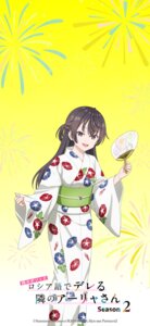 Rating: Safe Score: 14 Tags: suou_yuki tagme tokidoki_bosotto_russia-go_de_dereru_tonari_no_alya-san yukata User: VigorousMMM Rating: Safe Score: 14 Tags: suou_yuki tagme tokidoki_bosotto_russia-go_de_dereru_tonari_no_alya-san yukata User: VigorousMMM