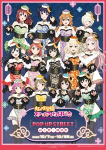 Rating: Questionable Score: 11 Tags: animal_ears asaka_karin asian_clothes emma_verde heels jpeg_artifacts konoe_kanata love_live!_(series) love_live!_nijigasaki_gakuen_school_idol_doukoukai mia_taylor mifune_shioriko miyashita_ai nakasu_kasumi ousaka_shizuku tagme takasaki_yuu tennouji_rina thighhighs uehara_ayumu yuuki_setsuna zhong_lanzhu User: moonian