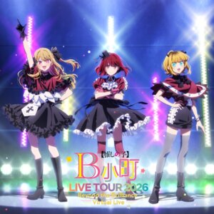 [oshi_no_ko] arima_kana heels horns hoshino_ruby mem-cho sakurai_kotono skirt_lift thighhighs uniform