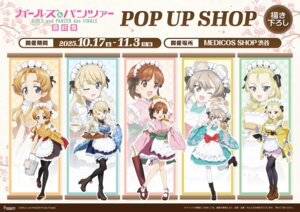 animal_ears assam bandages cleavage darjeeling garter girls_und_panzer heels maid nishizumi_miho orange_pekoe shimada_arisu stockings tagme thighhighs umbrella wa_maid waitress