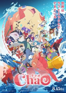 business_suit chao megane mermaid monster_girl tagme tail