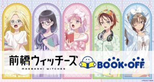 Rating: Safe Score: 2 Tags: akagi_yuina headphones kamiizumi_mai kitahara_kyouka maebashi_witches megane mitsumata_choko niisato_azu tagme User: saemonnokami