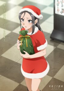 iwamizawa nene from seishun buta yarou by nonoshita iori