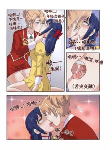 golden delmo from agent aika by xfqn