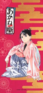 ousaki akane from akane banashi by moue takamasa