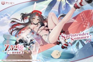 Rating: Questionable Score: 22 Tags: animal_ears azur_lane bikini bunny_ears garter jpeg_artifacts manjuu_(azur_lane) open_shirt see_through swimsuits tagme wet z52_(azur_lane) User: moonian
