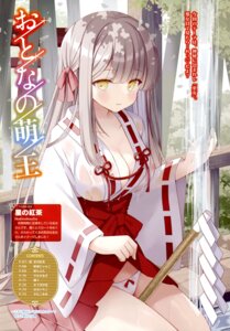 hoshino_koucha miko no_bra open_shirt pantsu see_through skirt_lift wet wet_clothes