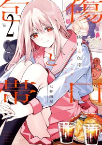 Rating: Questionable Score: 1 Tags: bandages kizuguchi_to_houtai nanai_umihoshi seifuku skirt_lift sword washizu_riyo User: VigorousMMM Rating: Questionable Score: 1 Tags: bandages kizuguchi_to_houtai nanai_umihoshi seifuku skirt_lift sword washizu_riyo User: VigorousMMM