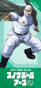 sagami isseki from snowball earth by tsujitsugu yuuhirou