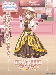 Rating: Safe Score: 12 Tags: mariya_mikhailovna_kujou tagme tokidoki_bosotto_russia-go_de_dereru_tonari_no_alya-san uniform valentine User: VigorousMMM