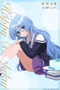 megane seifuku shiunji-ke_no_kodomo-tachi shiunji_seiha skirt_lift tagme