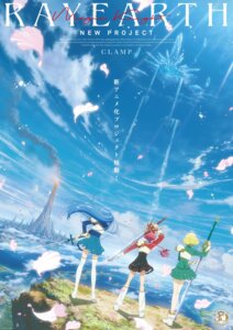 armor hououji_fuu landscape magic_knight_rayearth ryuuzaki_umi seifuku shidou_hikaru sword tagme thighhighs