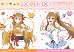 Rating: Questionable Score: 15 Tags: animal_ears dress_shirt holo maid no_bra open_shirt spice_and_wolf tagme tail wa_maid waitress User: moonian Rating: Questionable Score: 15 Tags: animal_ears dress_shirt holo maid no_bra open_shirt spice_and_wolf tagme tail wa_maid waitress User: moonian