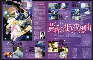 Rating: Safe Score: 2 Tags: aria_link binding_discoloration dress gauche_suede lag_seeing niche shiba_minako steak sylvette_suede tegami_bachi uniform User: Reverseshin