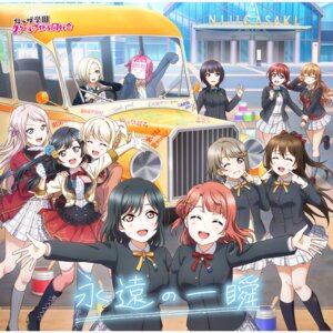 Rating: Safe Score: 9 Tags: asaka_karin disc_cover emma_verde konoe_kanata love_live!_(series) love_live!_nijigasaki_gakuen_school_idol_doukoukai mia_taylor mifune_shioriko miyashita_ai nakasu_kasumi ousaka_shizuku seifuku sweater tagme tennouji_rina thighhighs uehara_ayumu uniform yuuki_setsuna zhong_lanzhu User: saemonnokami