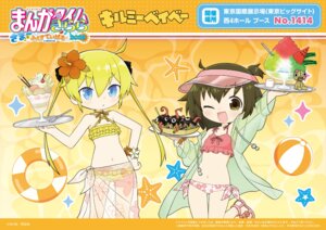 Rating: Questionable Score: 7 Tags: bikini kaduho kill_me_baby loli open_shirt oribe_yasuna see_through sonya_(kill_me_baby) swimsuits waitress User: moonian