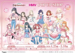 Rating: Safe Score: 9 Tags: amaya_tsubame arimura_mao fujita_kotone gakuen_idolm@ster garter hanami_saki hanami_ume hataya_misuzu heels himesaki_rinami juuou_sena katsuragi_lilja kuramoto_china no_bra see_through shinosawa_hiro shiun_sumika skirt_lift tagme the_idolm@ster thighhighs tsukimura_temari uniform User: moonian