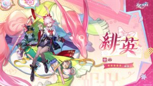 evanescia from honkai: star rail