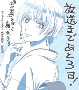 Rating: Safe Score: 6 Tags: akane_banashi kimono kouragi_hikaru nitta_yasunari User: VigorousMMM