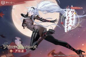 Rating: Questionable Score: 59 Tags: armor azur_lane bodysuit fishnets heels ninja sovetsky_soyuz_(azur_lane) tagme thighhighs weapon User: moonian