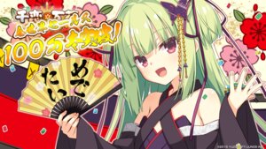 Rating: Safe Score: 23 Tags: japanese_clothes murasame_(senren_banka) muririn no_bra senren_banka wallpaper yuzu-soft User: MingGuang