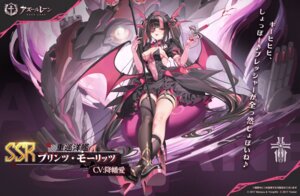 Rating: Questionable Score: 9 Tags: azur_lane eyepatch garter heels no_bra nurse prinz_moritz_(azur_lane) see_through stockings tagme thighhighs weapon wings User: moonian Rating: Questionable Score: 9 Tags: azur_lane eyepatch garter heels no_bra nurse prinz_moritz_(azur_lane) see_through stockings tagme thighhighs weapon wings User: moonian