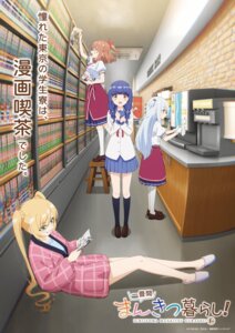 Rating: Safe Score: 16 Tags: amamiya_rie ichijouma_mankitsu_gurashi! morita_meiko nakano_neo seifuku suzuki_marika tagme User: moonian