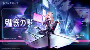 bodysuit garter heels mia_(snowbreak) snowbreak:_containment_zone tagme wallpaper