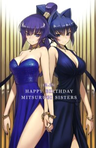 koubuin yuuhi from muv-luv