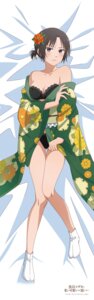 Rating: Questionable Score: 26 Tags: bra dakimakura japanese_clothes kuroiwa_medaka_ni_watashi_no_kawaii_ga_tsuujinai open_shirt pantsu shounan_asahi tagme User: moonian