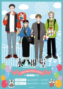 Rating: Safe Score: 1 Tags: amamiya_minato_(koori_no_jouheki) azumi_miki hikawa_koyuki hino_youta koori_no_jouheki sweater tagme User: VigorousMMM
