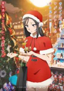 Rating: Safe Score: 11 Tags: christmas dress iwamizawa_nene seishun_buta_yarou tagme User: VigorousMMM