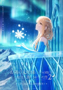 Rating: Safe Score: 5 Tags: dress otonari_no_tenshi-sama_ni_itsunomanika_dame_ningen_ni_sareteita_ken shiina_mahiru tagme User: VigorousMMM