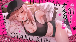 bra danimaru ichinoya torn_clothes wallpaper wet