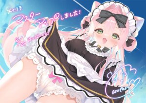 Booru post from yande.re