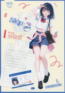 ichigo_(mignon) mignon mignon_works seifuku sweater